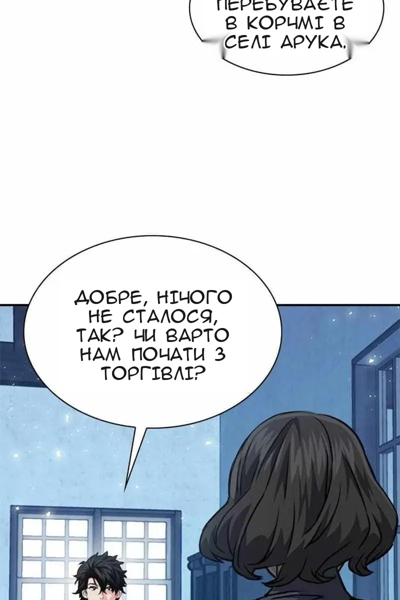 Сторінка 12