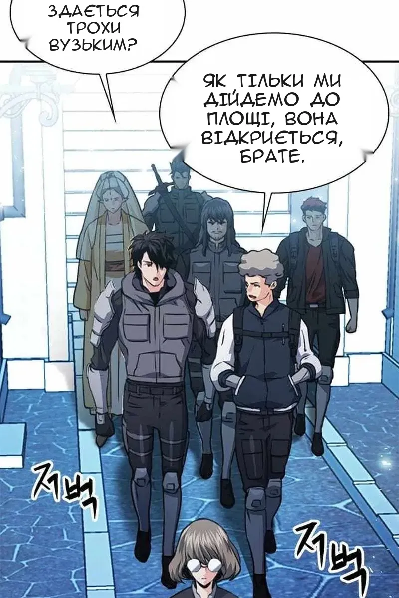 Сторінка 18