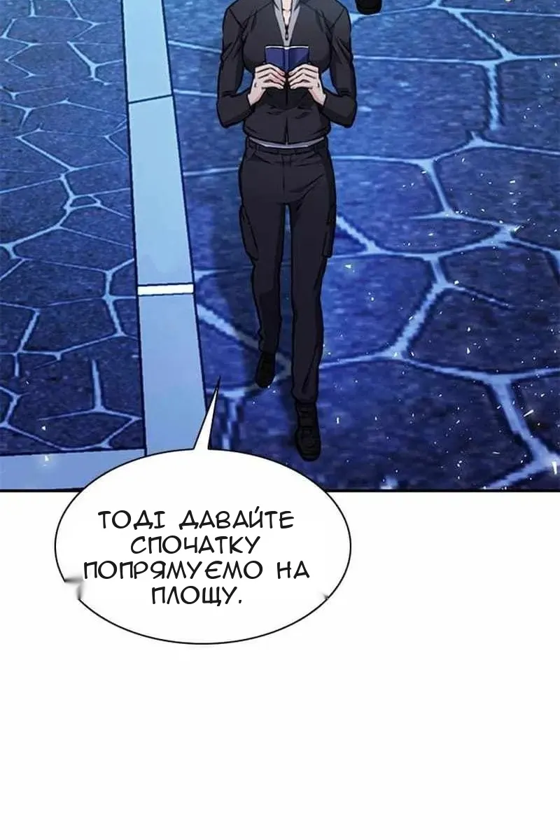 Сторінка 19