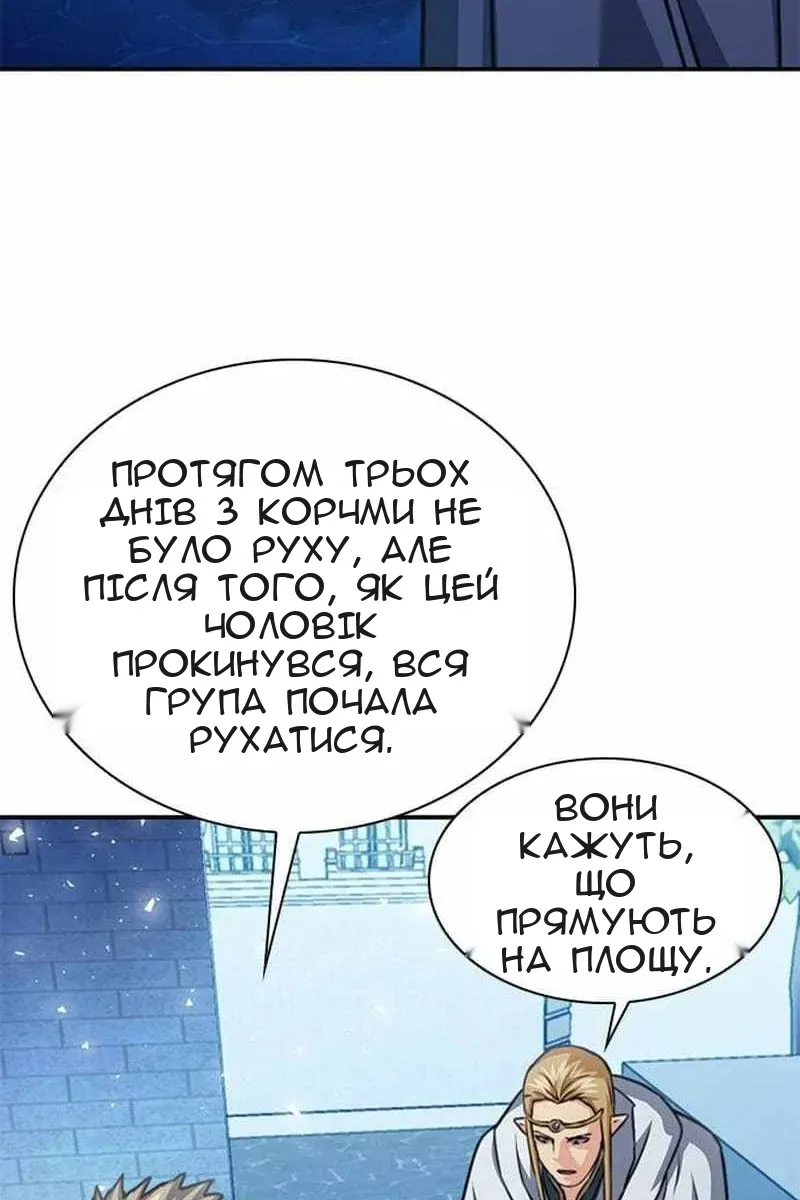 Сторінка 21