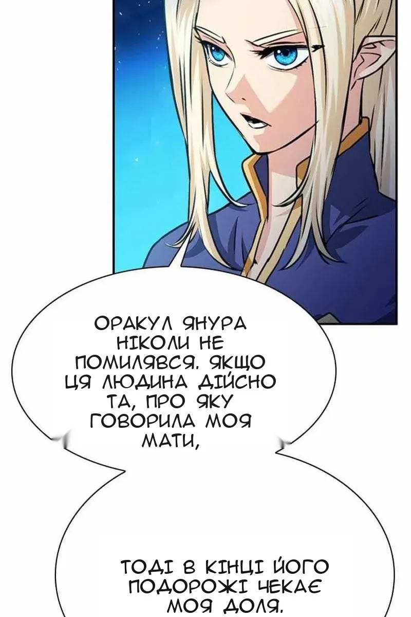 Сторінка 24