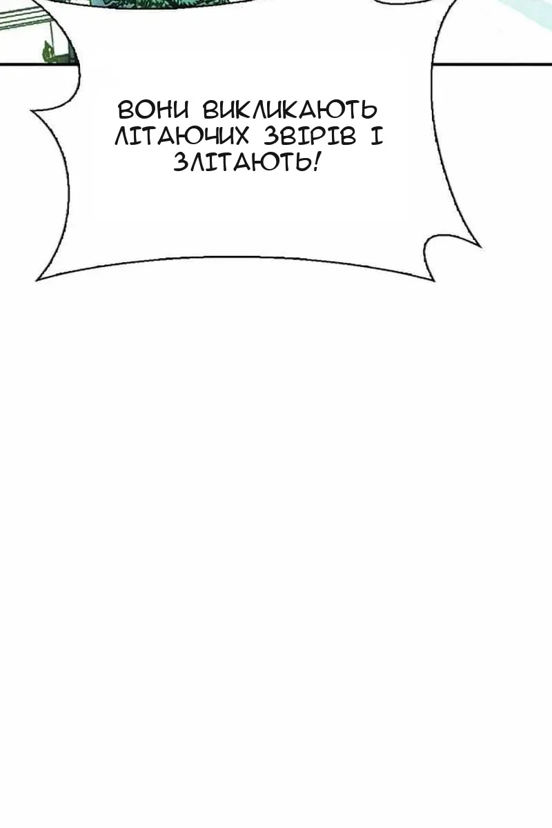 Сторінка 29