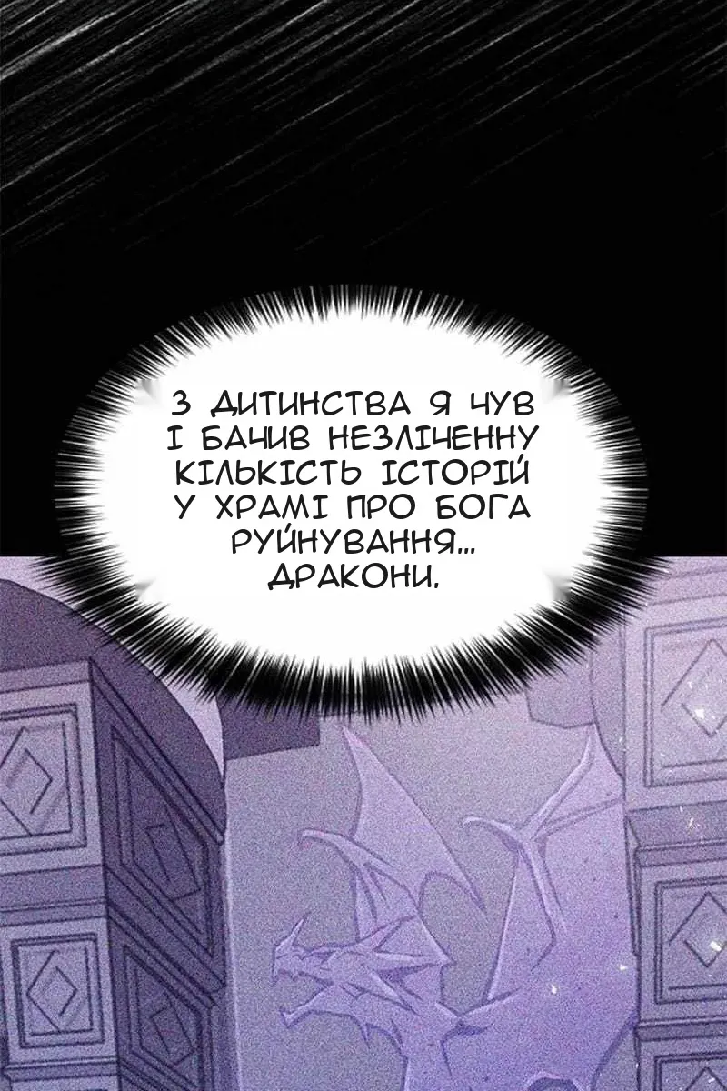 Сторінка 32