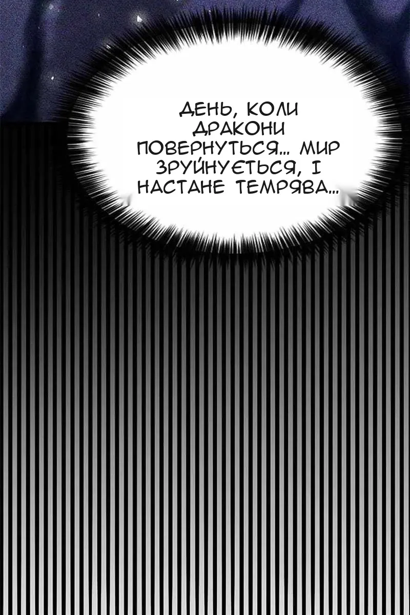 Сторінка 34