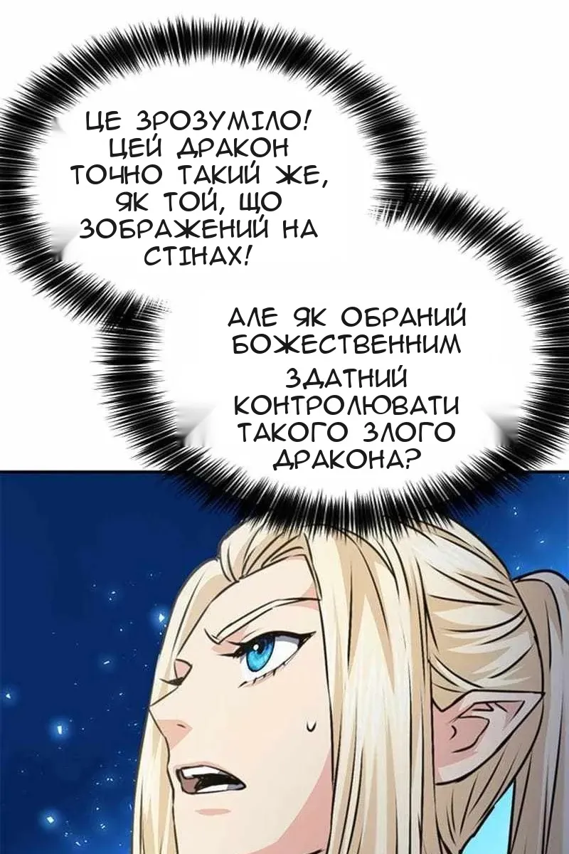 Сторінка 36