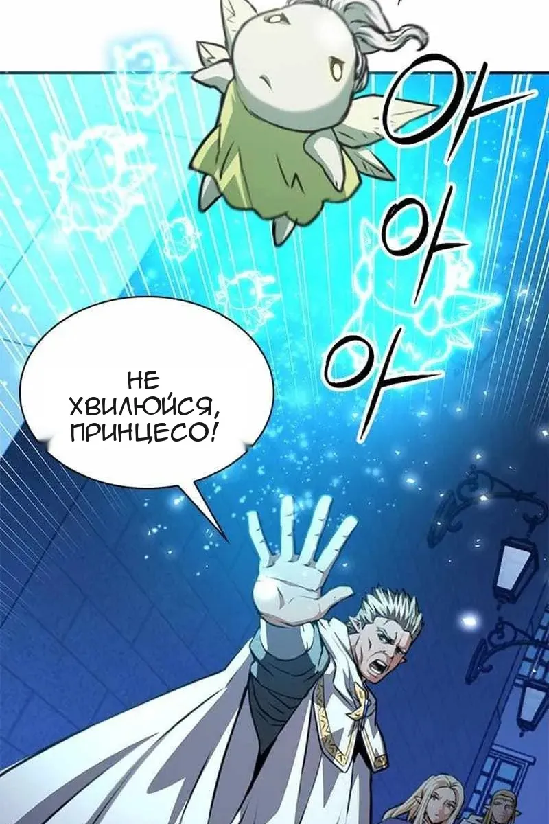 Сторінка 38