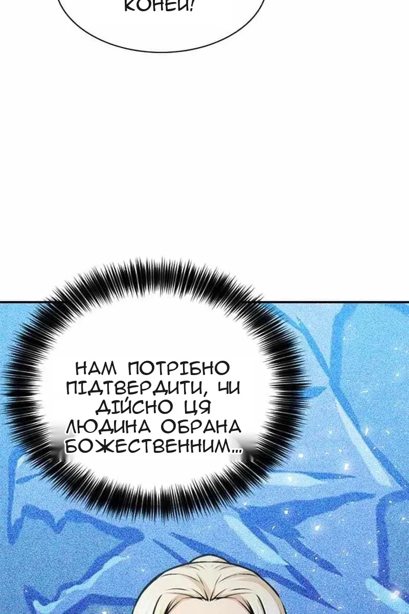 Сторінка 41