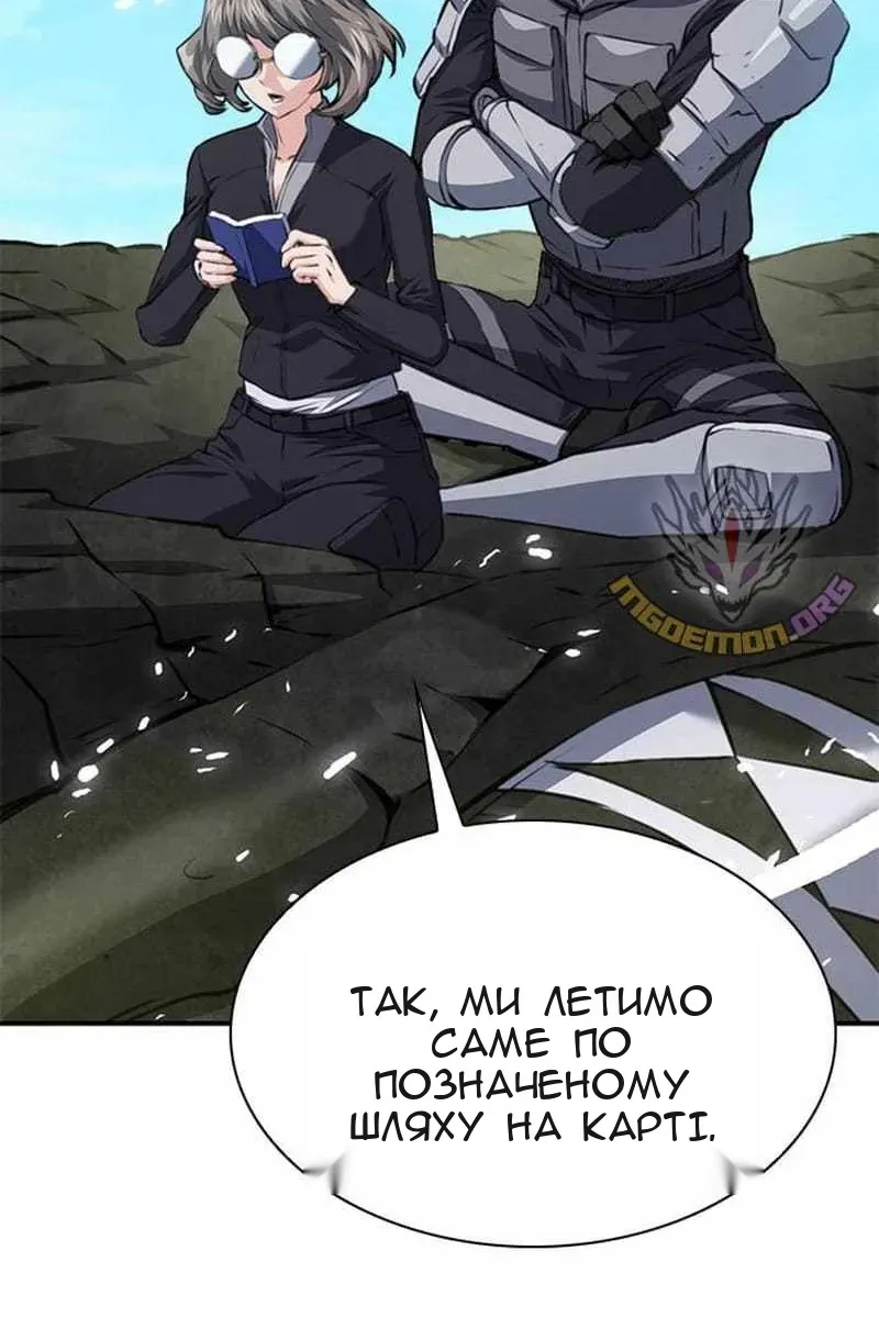 Сторінка 46