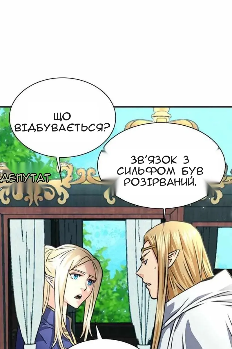 Сторінка 56