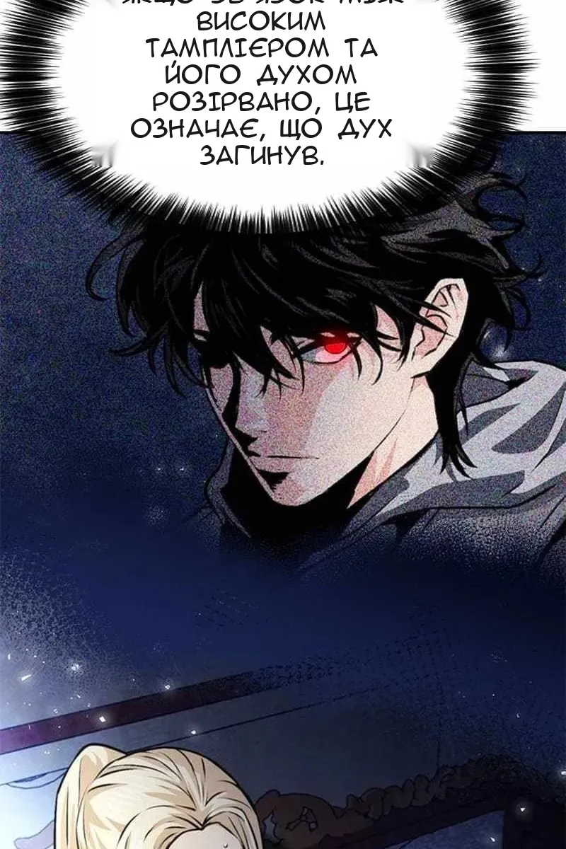 Сторінка 58