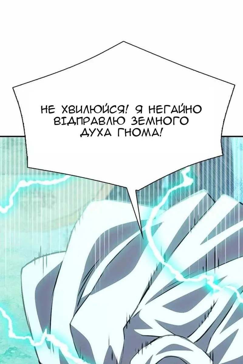 Сторінка 60