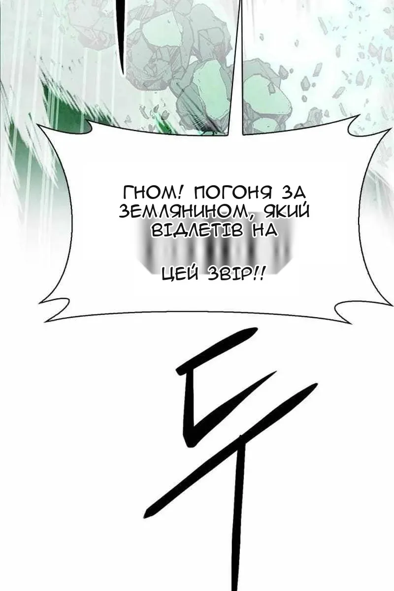 Сторінка 63