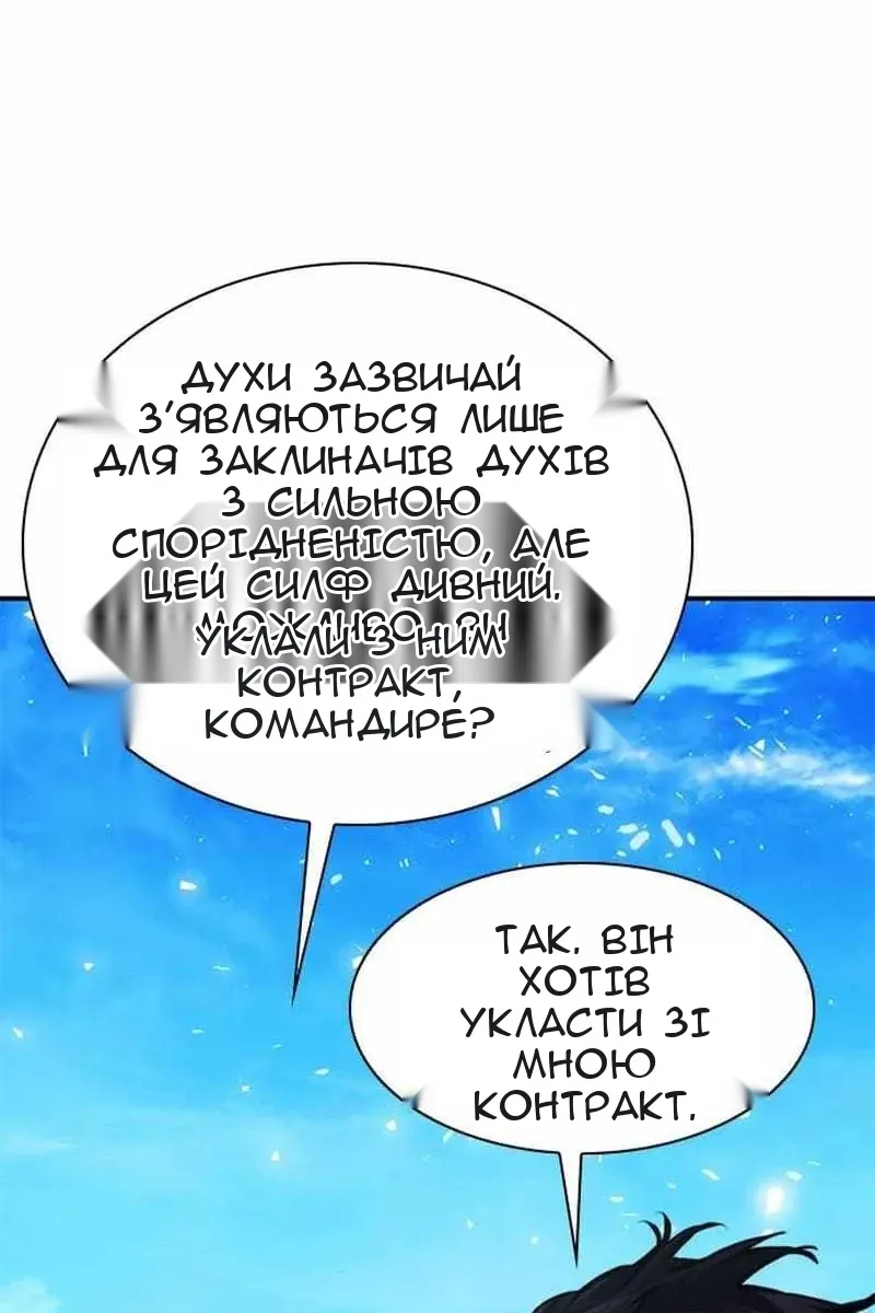 Сторінка 67