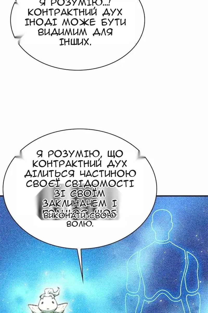 Сторінка 69