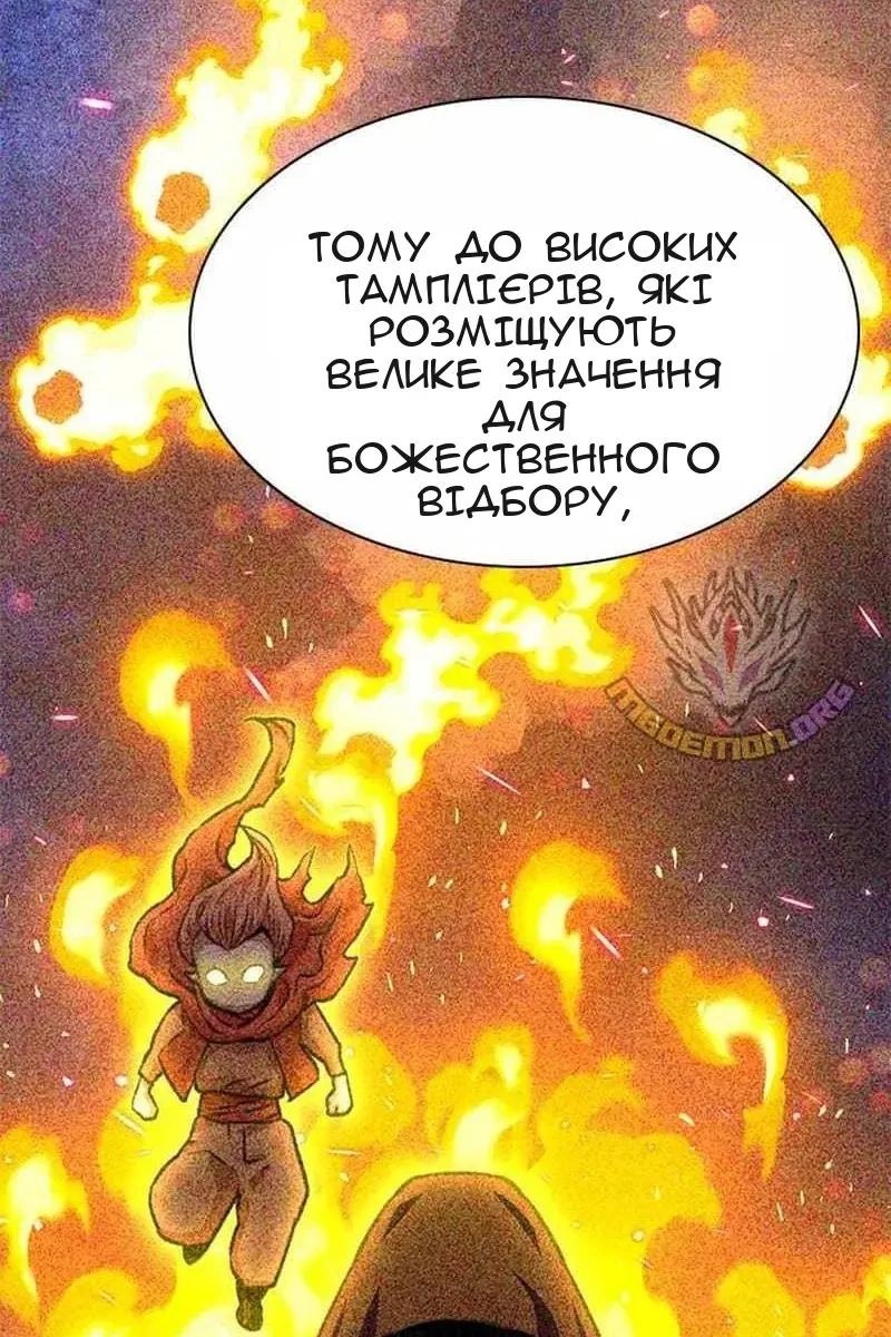 Сторінка 79
