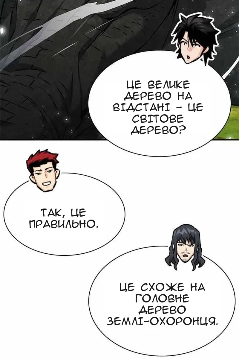 Сторінка 85
