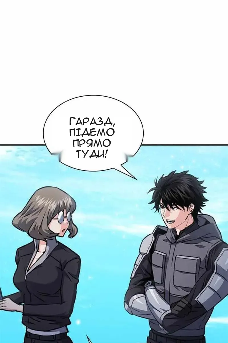 Сторінка 86