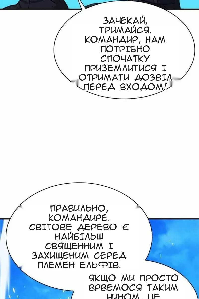 Сторінка 87