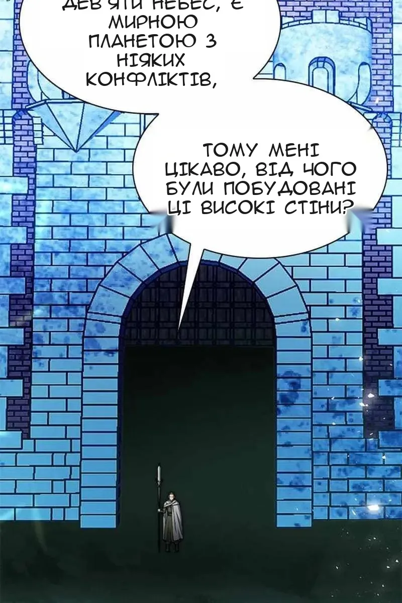 Сторінка 94
