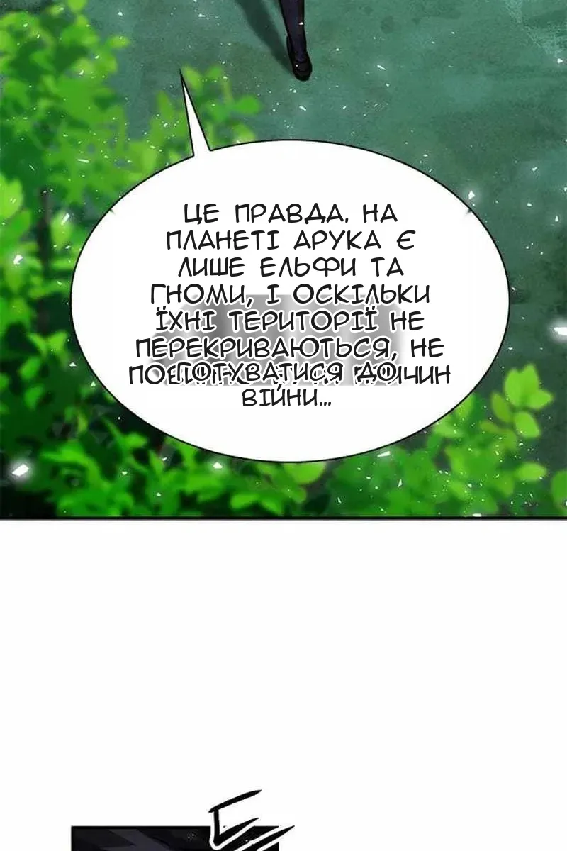Сторінка 96