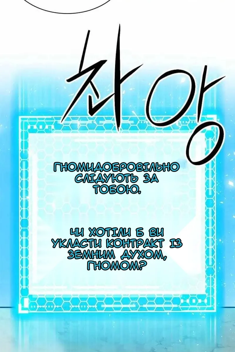 Сторінка 104