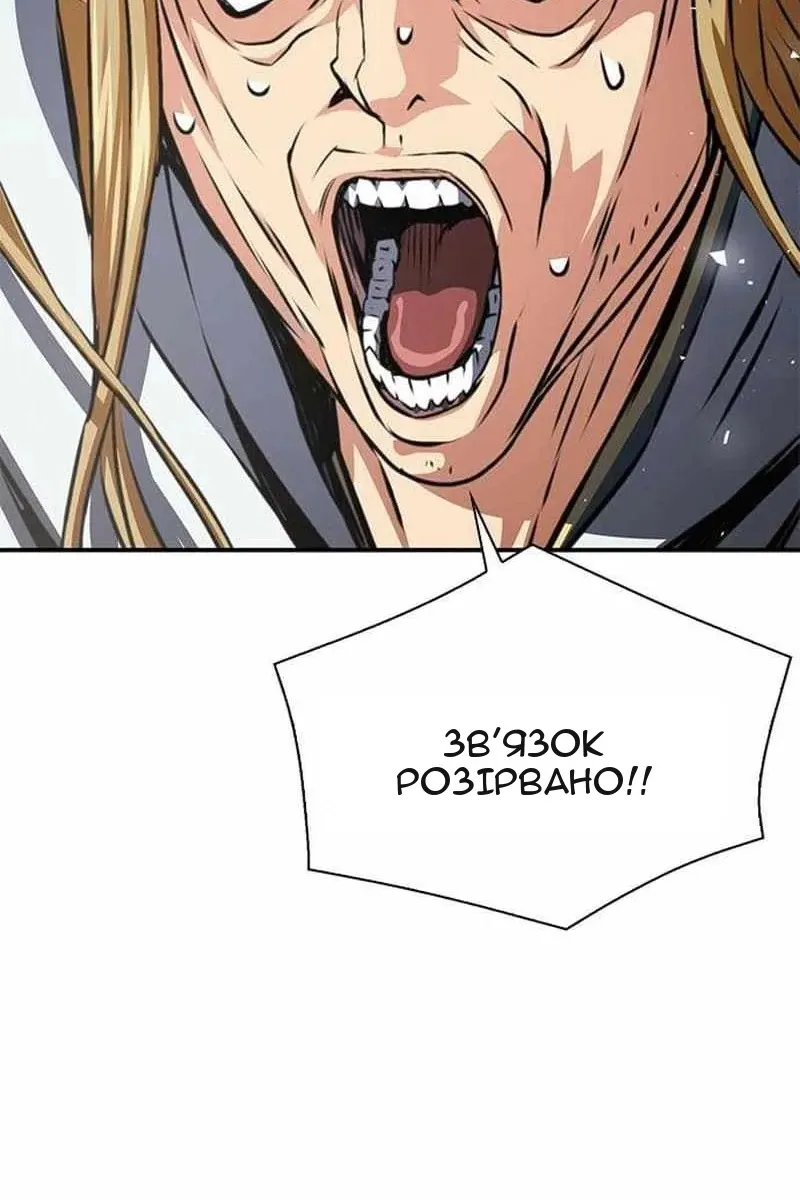 Сторінка 109