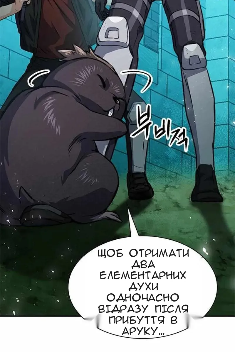 Сторінка 111
