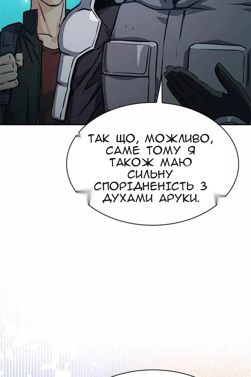 Сторінка 113