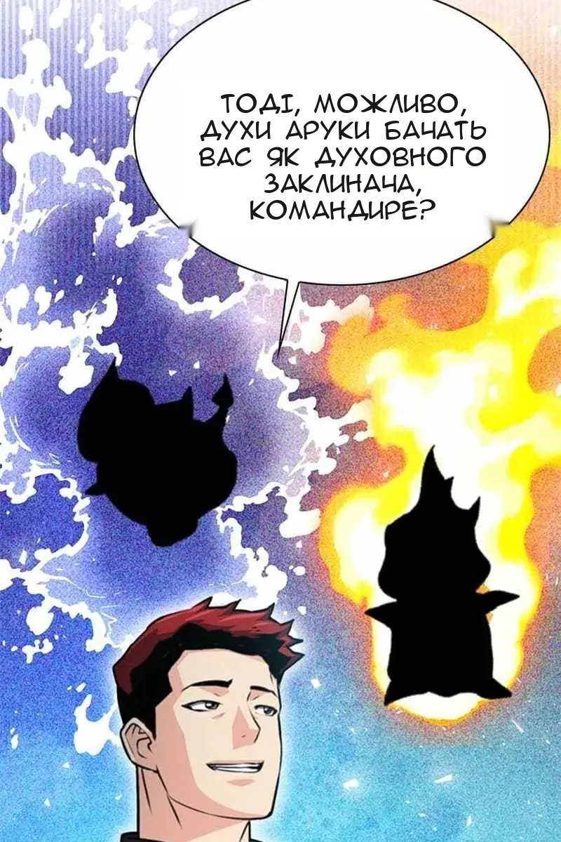 Сторінка 114