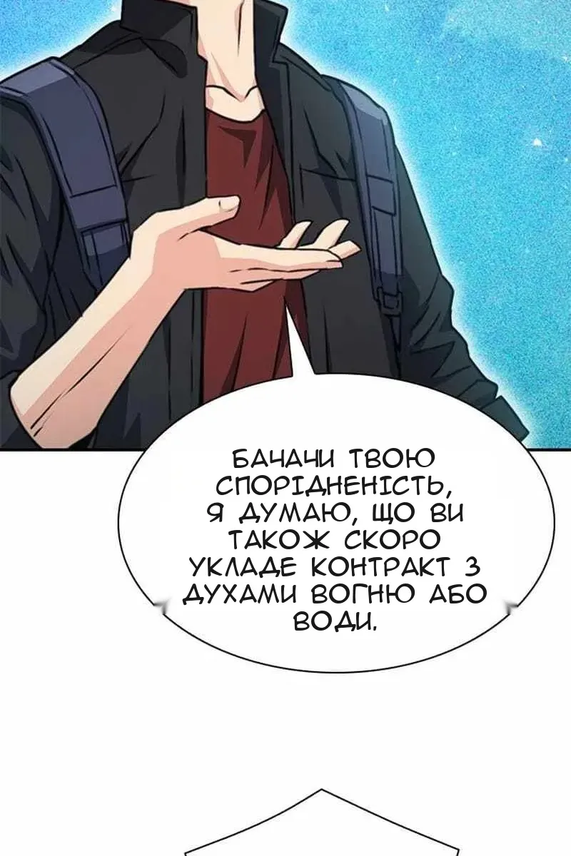 Сторінка 115