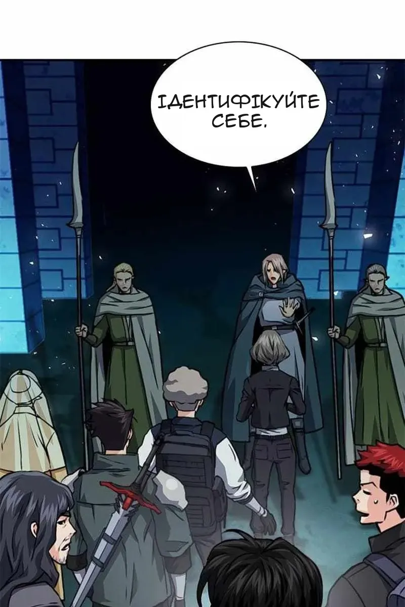 Сторінка 117