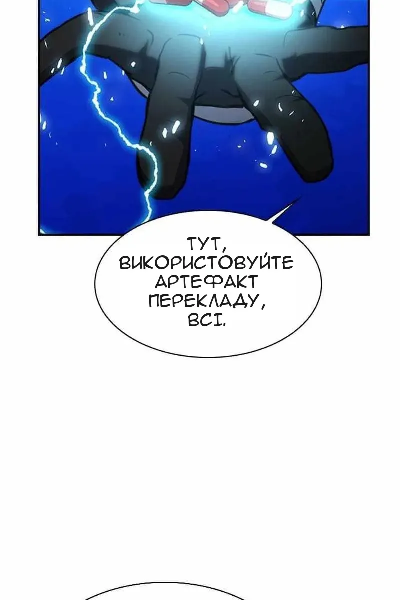 Сторінка 120