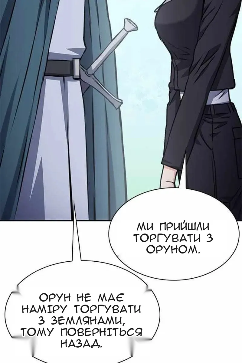 Сторінка 122
