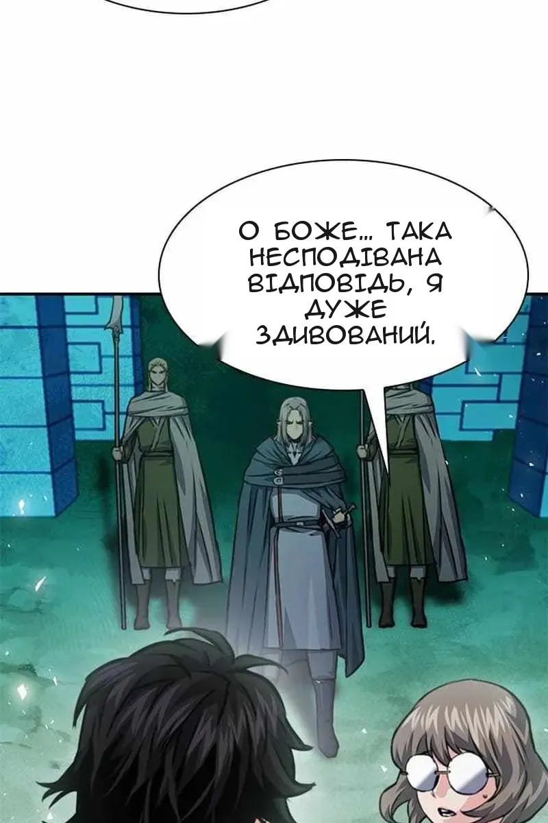 Сторінка 123