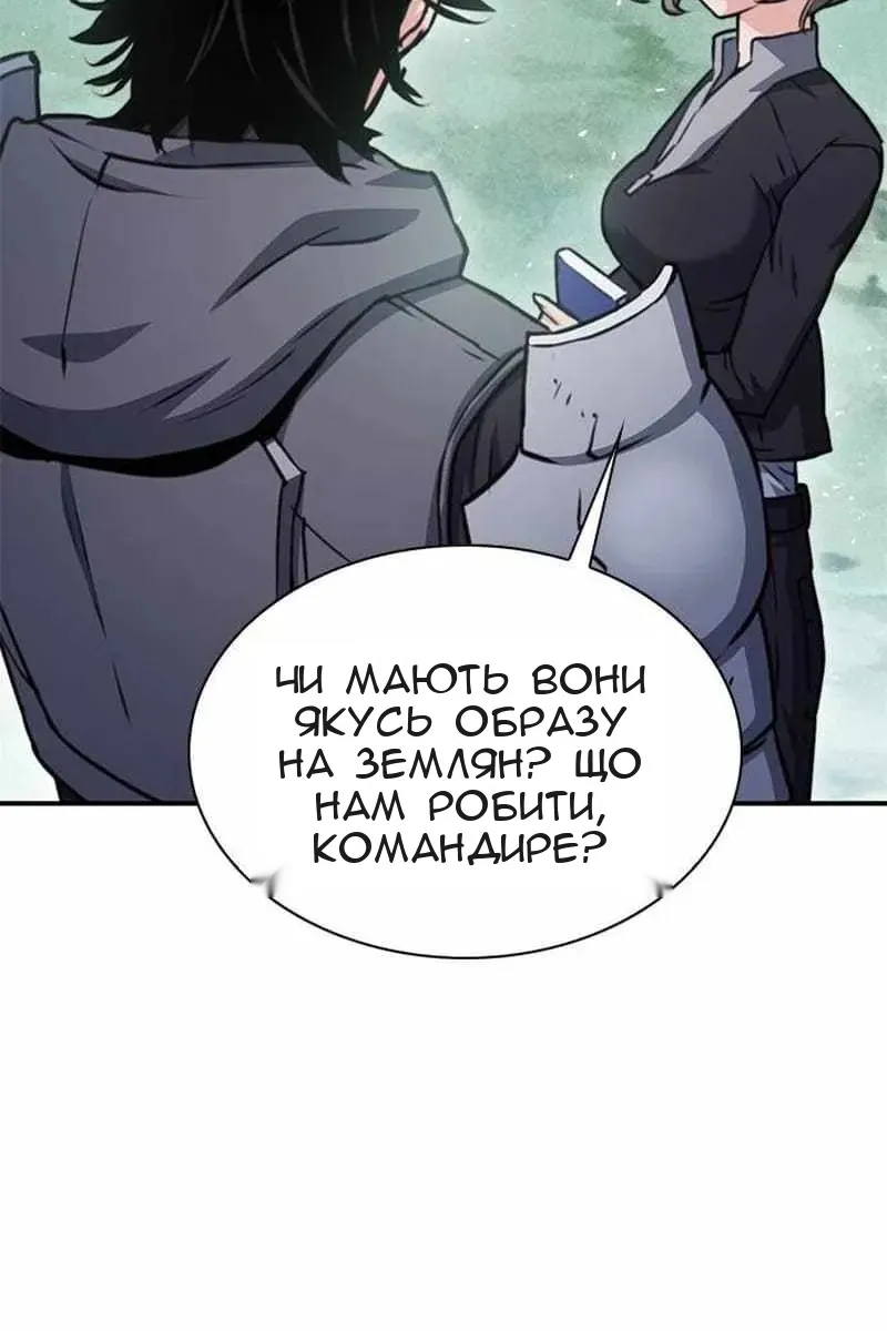 Сторінка 124