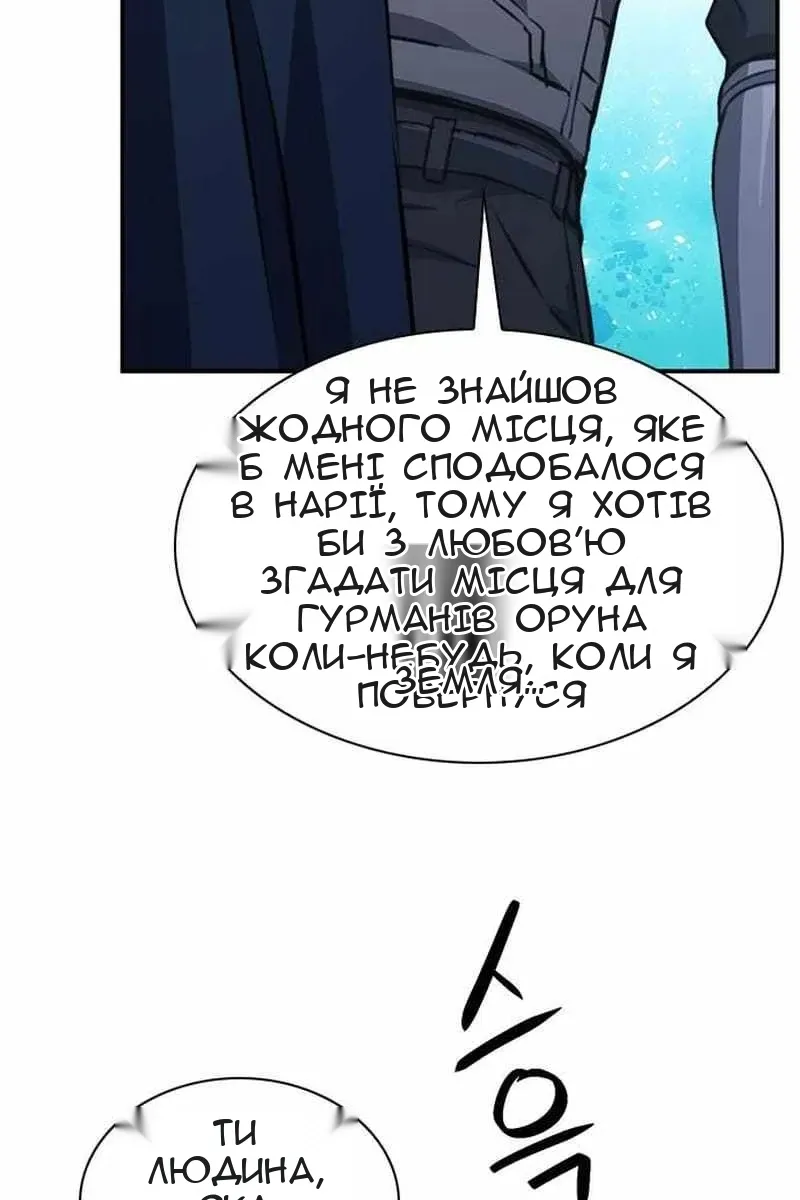 Сторінка 126