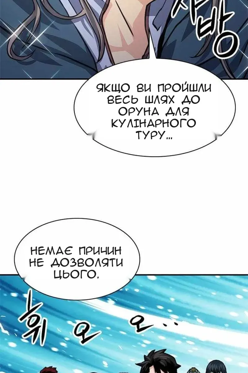Сторінка 128