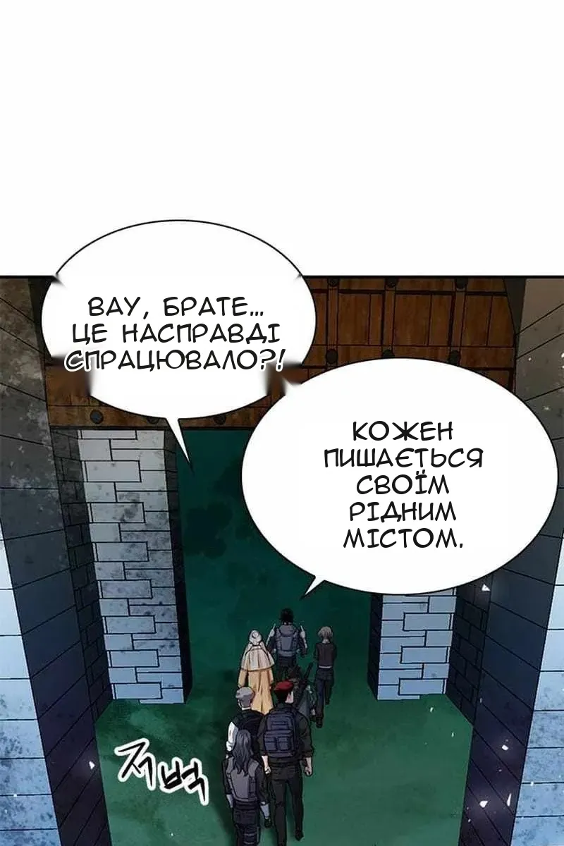 Сторінка 133