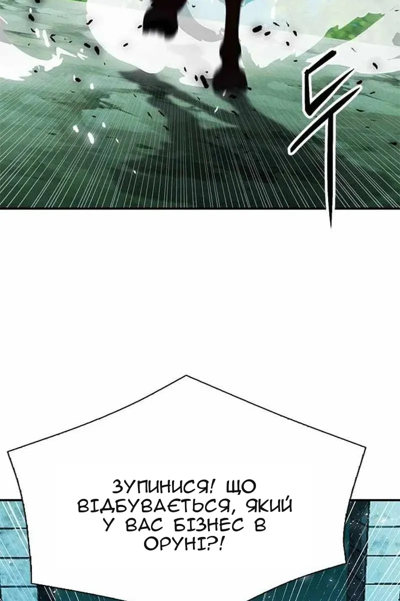 Сторінка 138