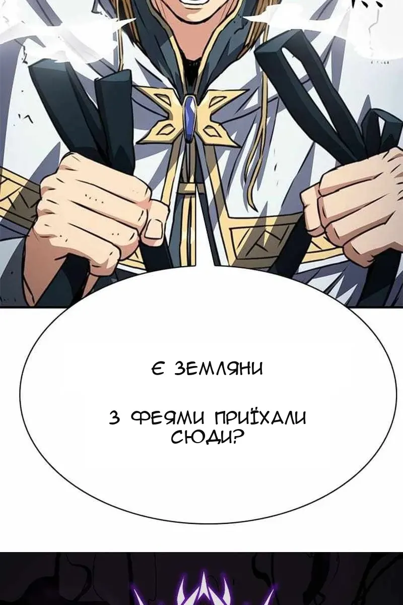 Сторінка 142