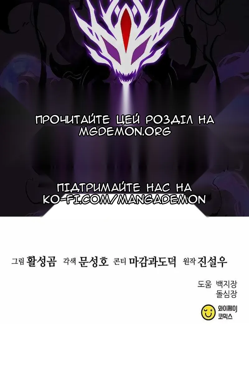 Сторінка 143