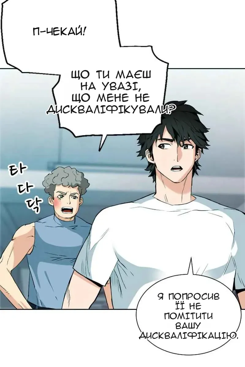 Сторінка 4