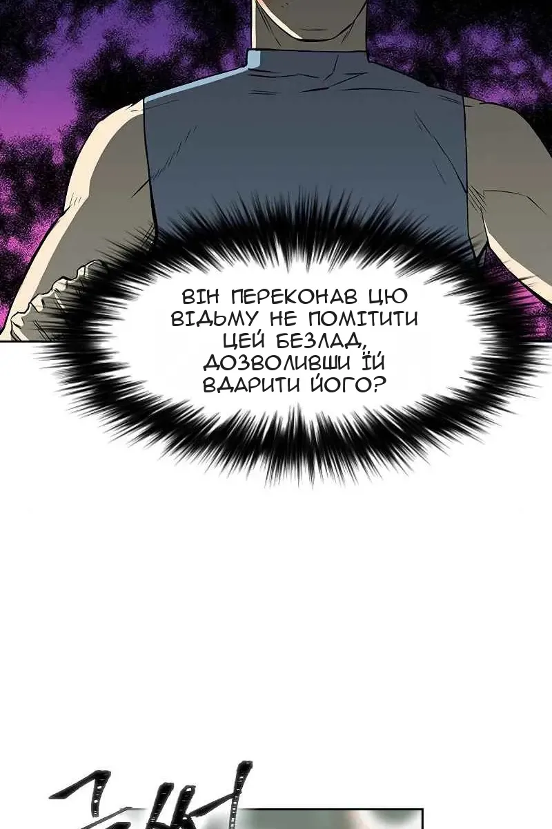 Сторінка 11