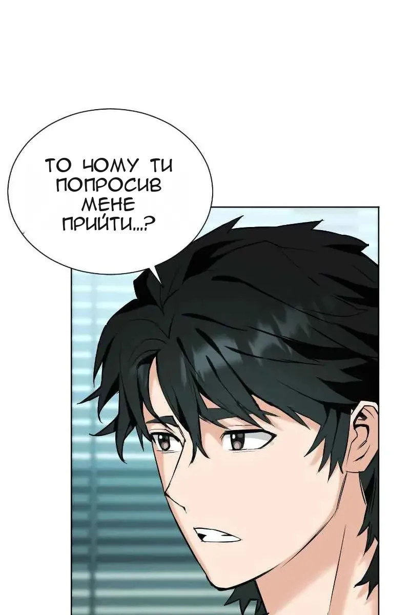 Сторінка 23