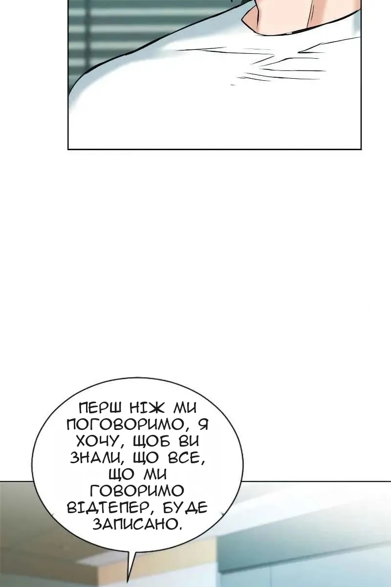 Сторінка 24
