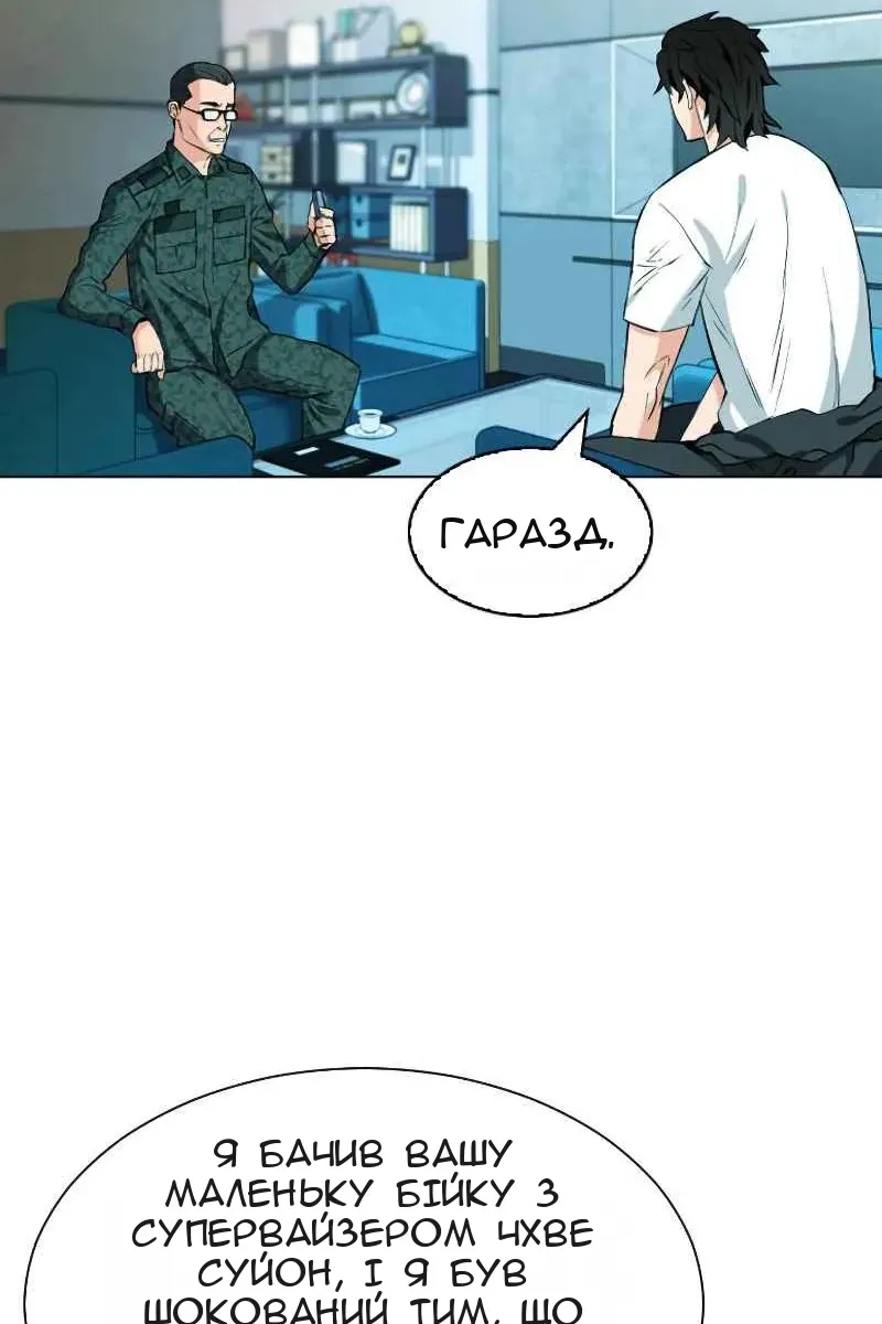 Сторінка 25