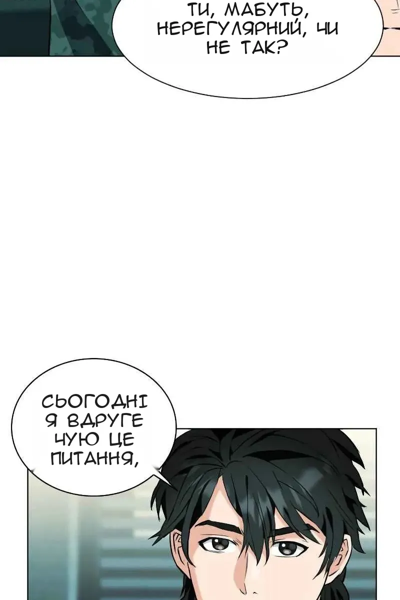 Сторінка 27