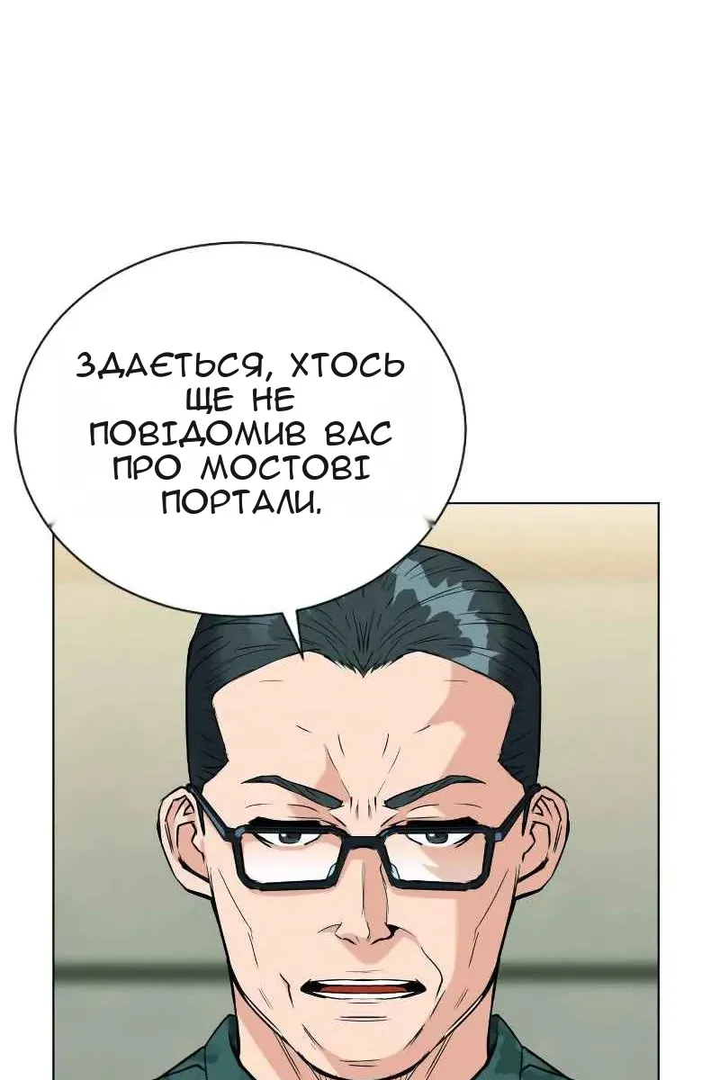 Сторінка 30