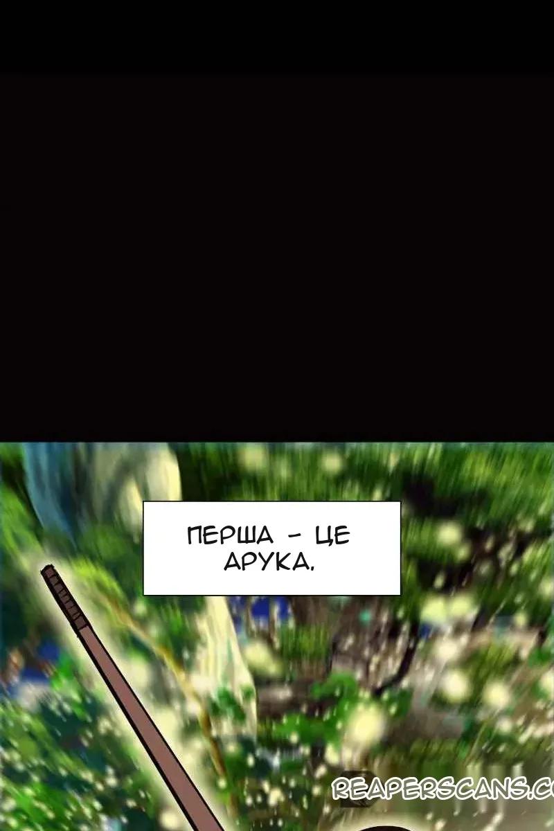 Сторінка 33