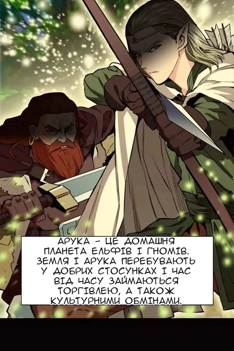 Сторінка 34